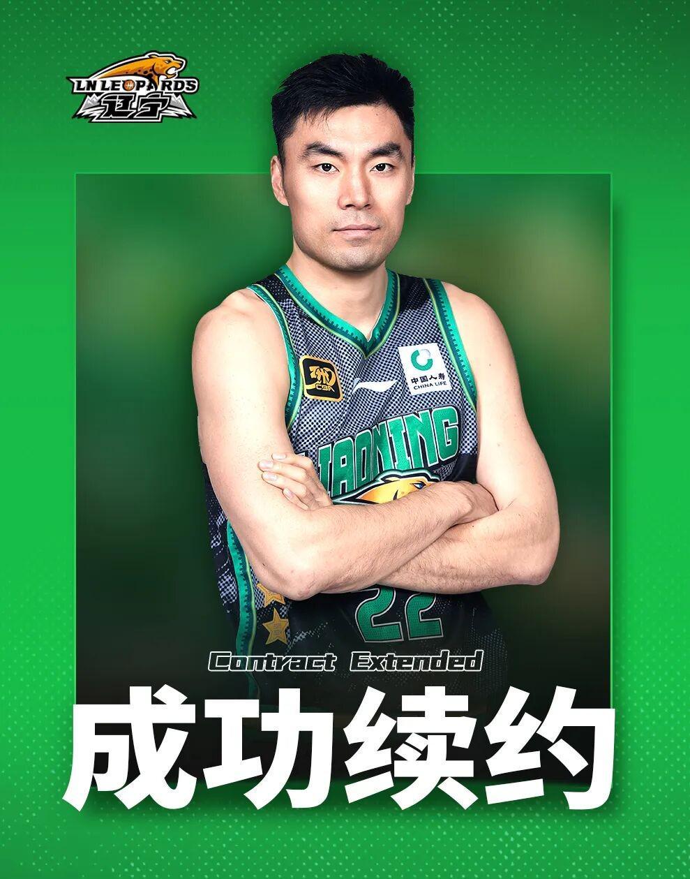 华体会注册-官方：李晓旭与辽篮续签老将合同，将以队员兼教练身份出战第21个赛季