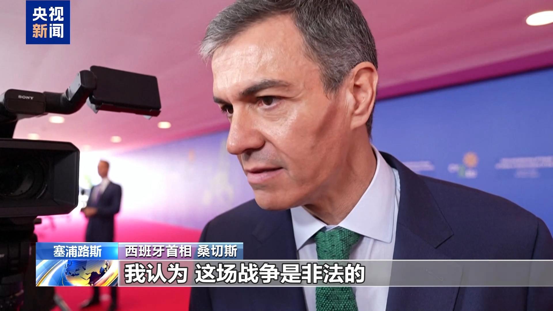 华体会入口-美国被曝考虑“惩罚”西班牙 桑切斯：支持盟友须遵守国际法